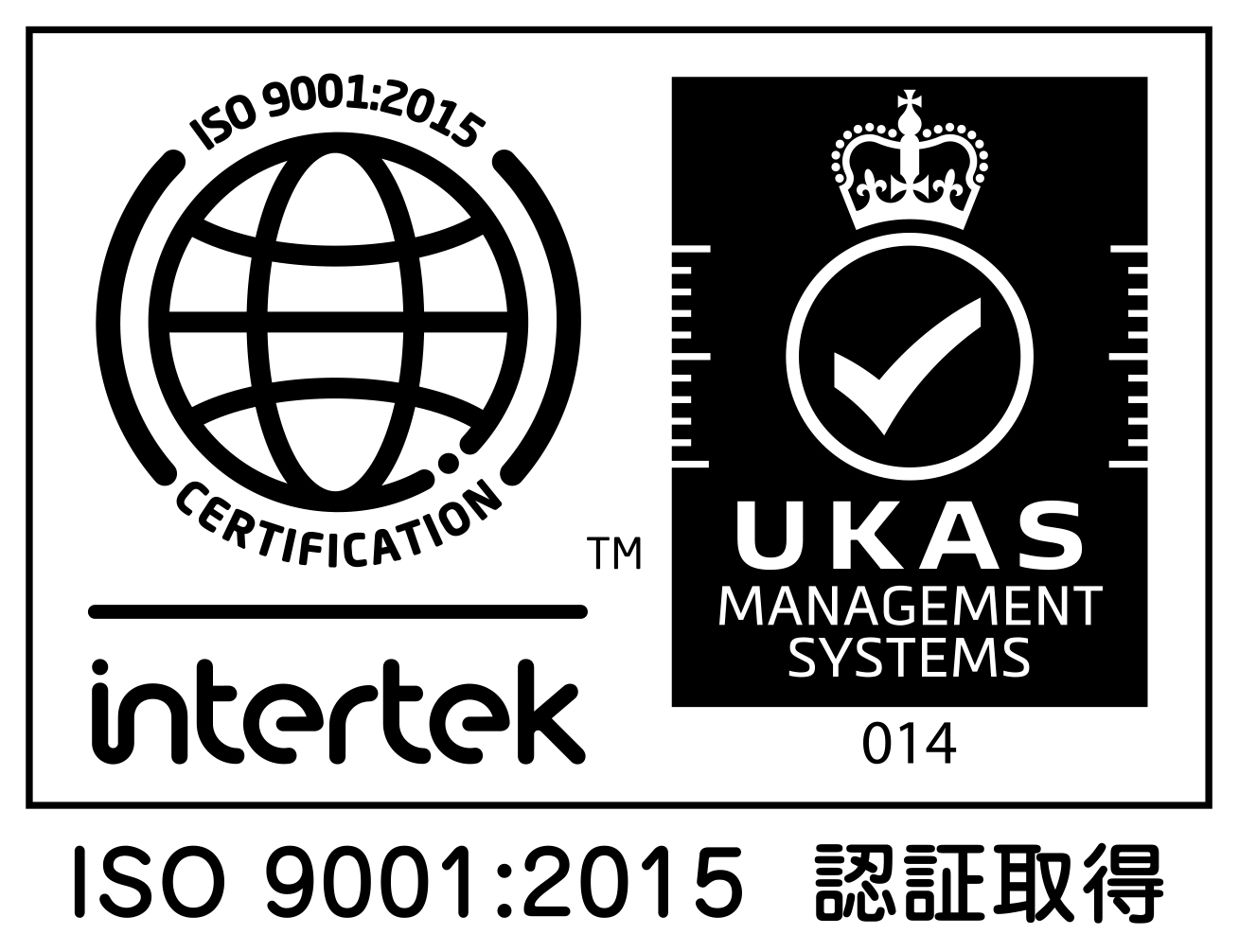 ISO9001 認証ロゴ
